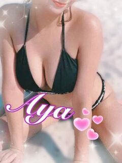 ?Aya