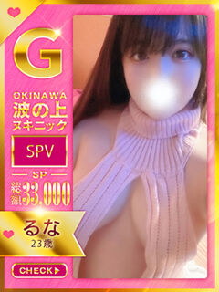 【るな】♡密着パイズリ職人♡