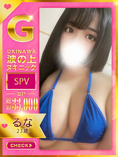 【るな】♡密着パイズリ職人♡