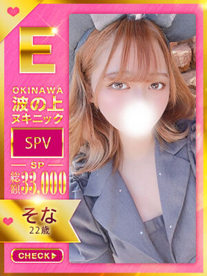 【そな】♡♡の写真3