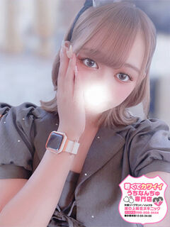 【そな】♡エキゾチック・そな♡