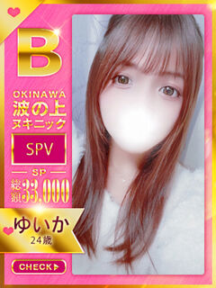 【ゆいか】♡♡