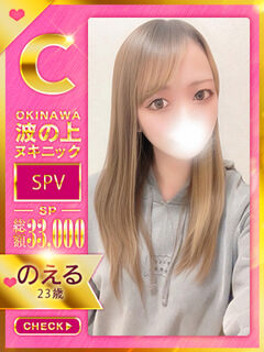 【のえる】♡♡