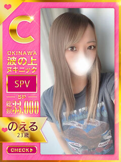 【のえる】♡♡