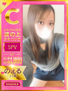 【のえる】♡♡