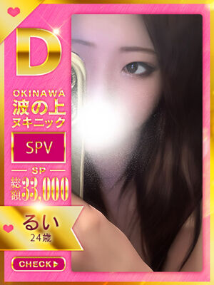 【るい】♡♡の写真1