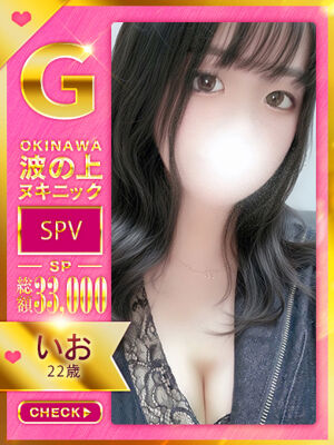 【いお】♡後背位を精したおんな♡の写真1