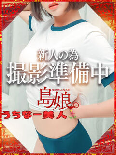 【でーじ安い】キャスト