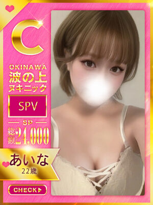 【あいな】♡♡の写真1