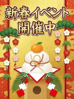 ���Ԍ���C�x���g