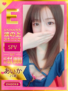 【あいか】♡フェ〇チオの先生♡