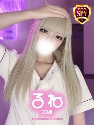 【るね】♡ギャルといえば私♡の写真1