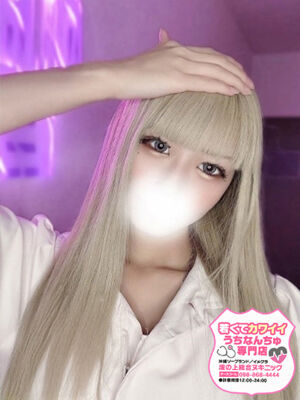 【るね】♡ギャルといえば私♡の写真2