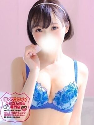 【ゆかり】♡キス魔の女♡の写真4