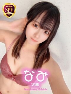 【なみ】♡ぎゅってして？♡