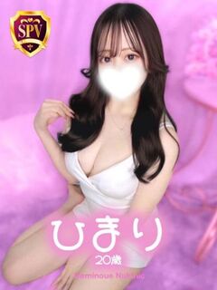 【ひまり】♡ふわふわGカップ♡