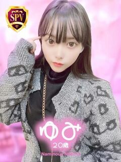 【ゆみ】♡Eカップ極上ナース♡