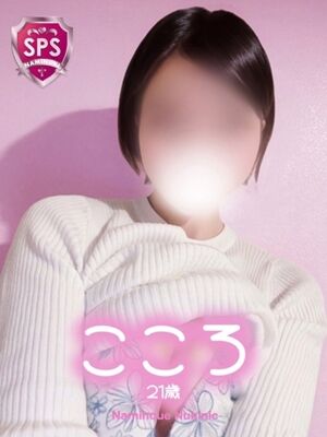 【こころ】♡♡の写真1