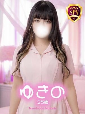 【ゆきの】♡天然もちふわJ乳♡の写真1