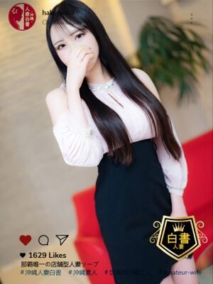 本田りせの写真3
