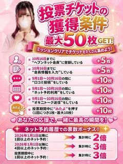 【ひなの】♡愛嬌抜群エロナース♡