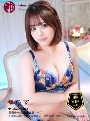 大西まいの写真1