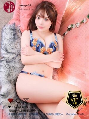 大西まいの写真2