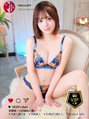 大西まいの写真3