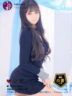 愛沢まどか