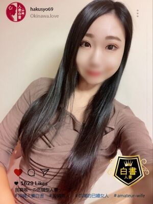 一ノ瀬あやめの写真1