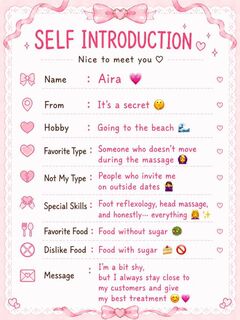 あいら♡AIRA