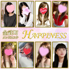 HAPPINESS