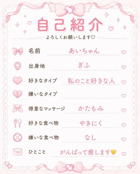 新人♡あい♡aiの写真2