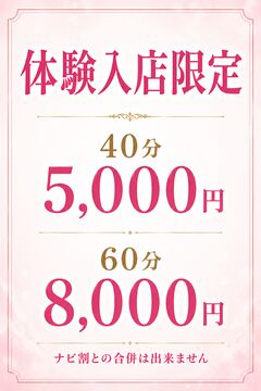 �̌����X���芄��