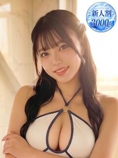 すい