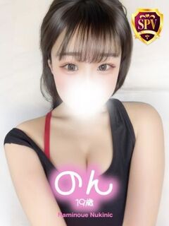 【のん】♡天使系えち娘♡