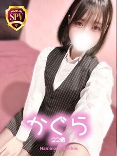 【かぐら】♡恋する密着感♡