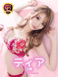 【ティア】♡♡