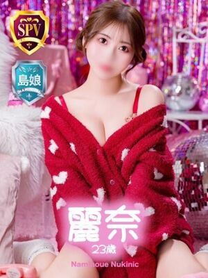 【麗奈】⭐︎島娘⭐︎の写真1