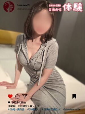 友利かのんの写真1