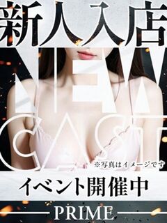 りんね