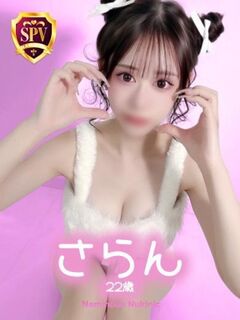 【さらん】♡脱いだら極上F乳♡