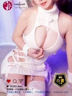 白崎りりか