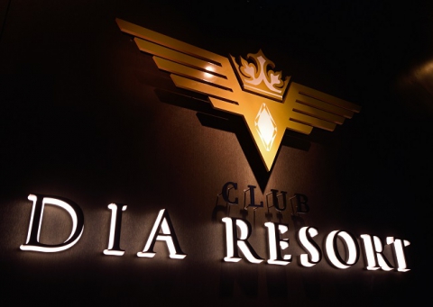 DIA RESORT店長