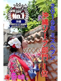 みゆき