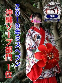 みゆき