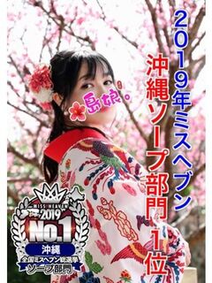 みゆき