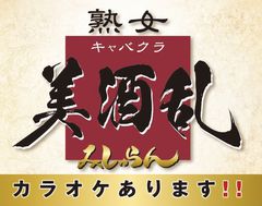 まさ