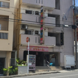 キャスティ浦添ビル