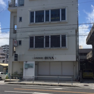 當真ビル